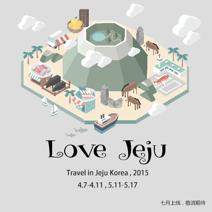 Hello , Jeju !